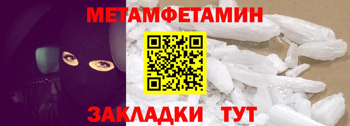 АМФ 97%  АМФ  Красноперекопск  Вход с VPN 