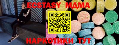ECSTASY Бузулук