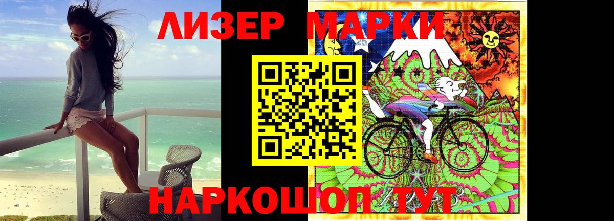Лсд 25 экстази кислота Красноперекопск