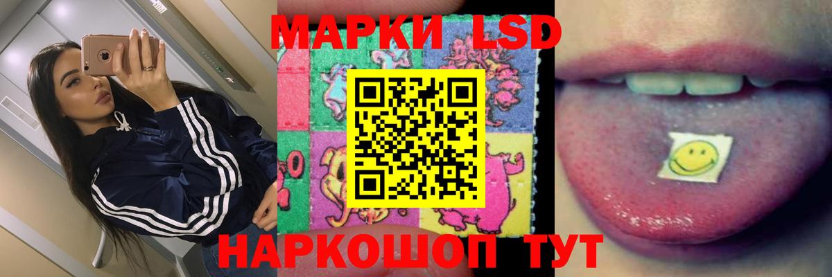 Красноперекопск  LSD-25 экстази кислота  ЛСД экстази  Вход с VPN 