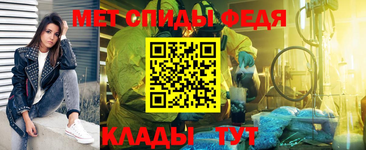 Первитин мет Красноперекопск