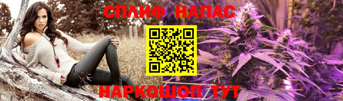 Канабис SATIVA & INDICA  Марихуана OG Kush  Красноперекопск  Вход с VPN 